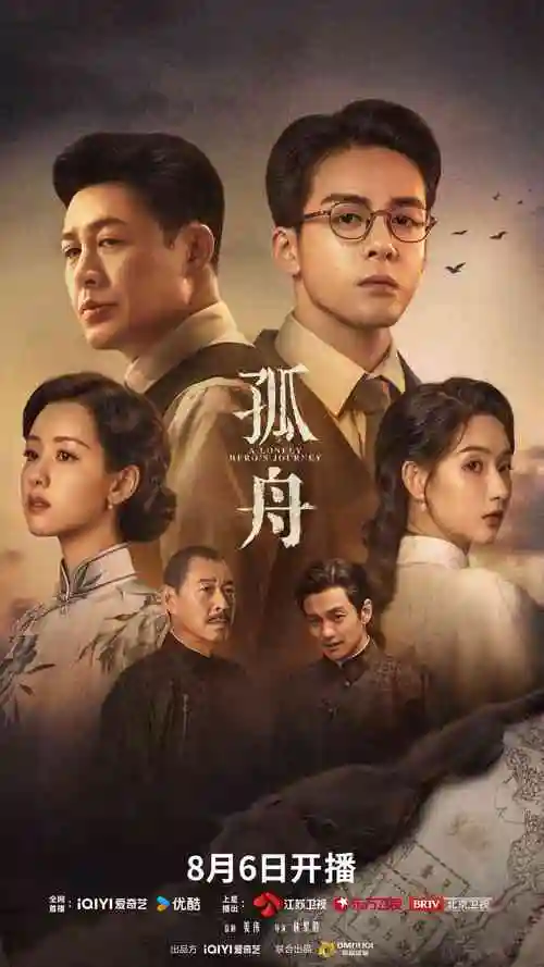 星辰影院迷雾追踪
