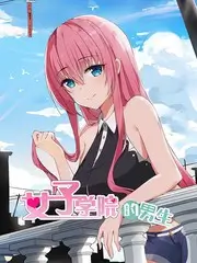 漫画台观察记录配图 素材包整理